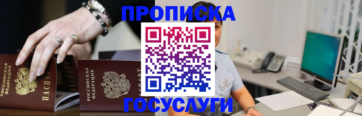 найти адрес прописки в Гусеве